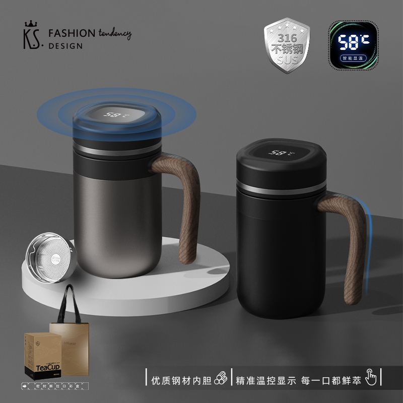 K.S.嘉木品茗杯（溫顯款）KS-1035