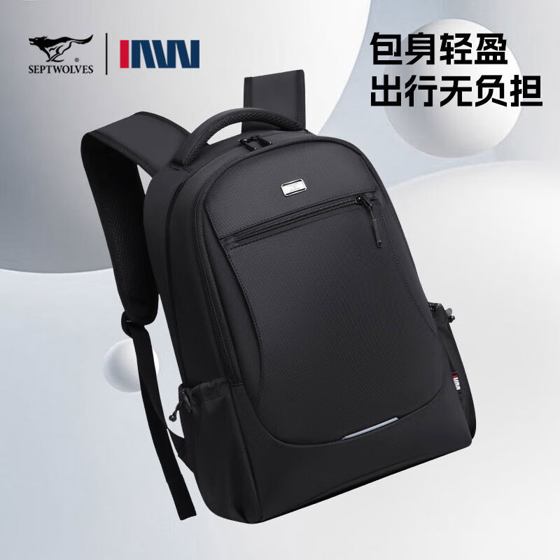 七匹狼男士雙肩包商務(wù)出差旅行電腦包CD141637-1