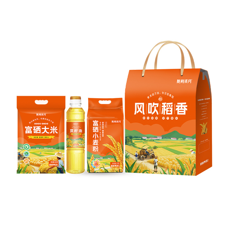 隴間柒月風(fēng)吹稻香C款