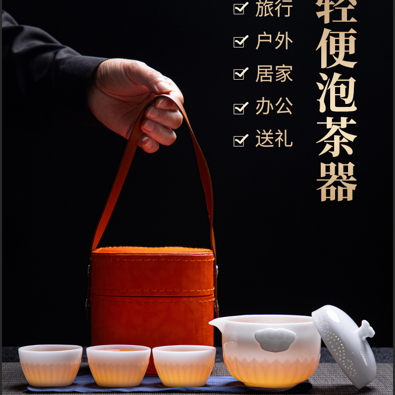 瓷伽什吉祥如意冰種旅行快客茶具