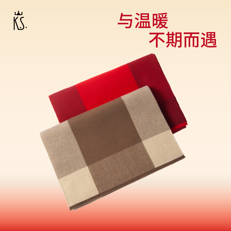 K.S.新禧針織圍巾KS-1025