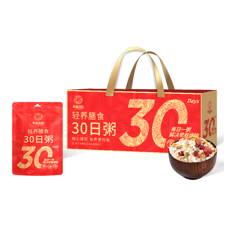 半畝川30日輕養(yǎng)膳食粥
