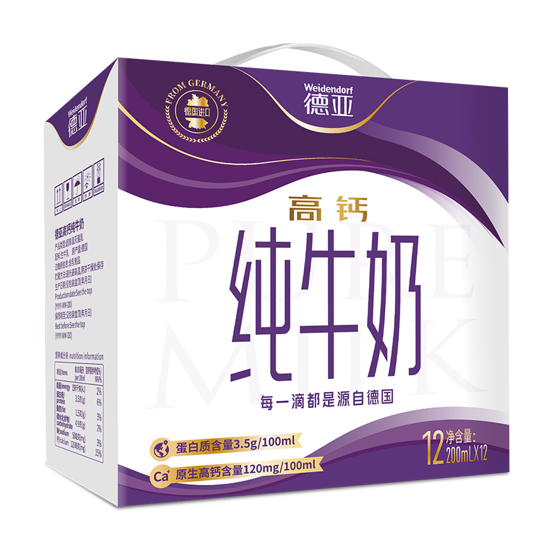 德亞高鈣純牛奶200ml*12