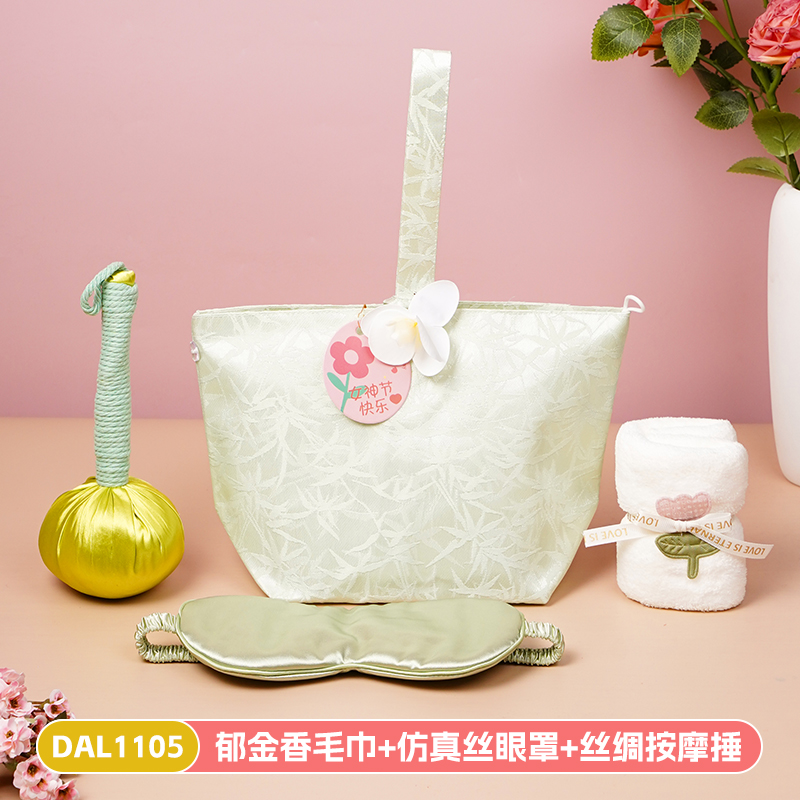 三八節(jié)伴手禮送客戶員工實用眼罩毛巾按摩捶套裝DAL1105