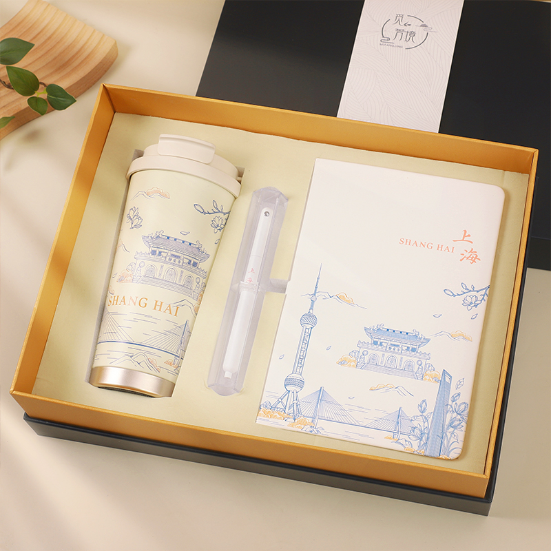 覓芳境上海-申府雅集?滬城印記（咖啡杯+簽字筆+A5筆記本）