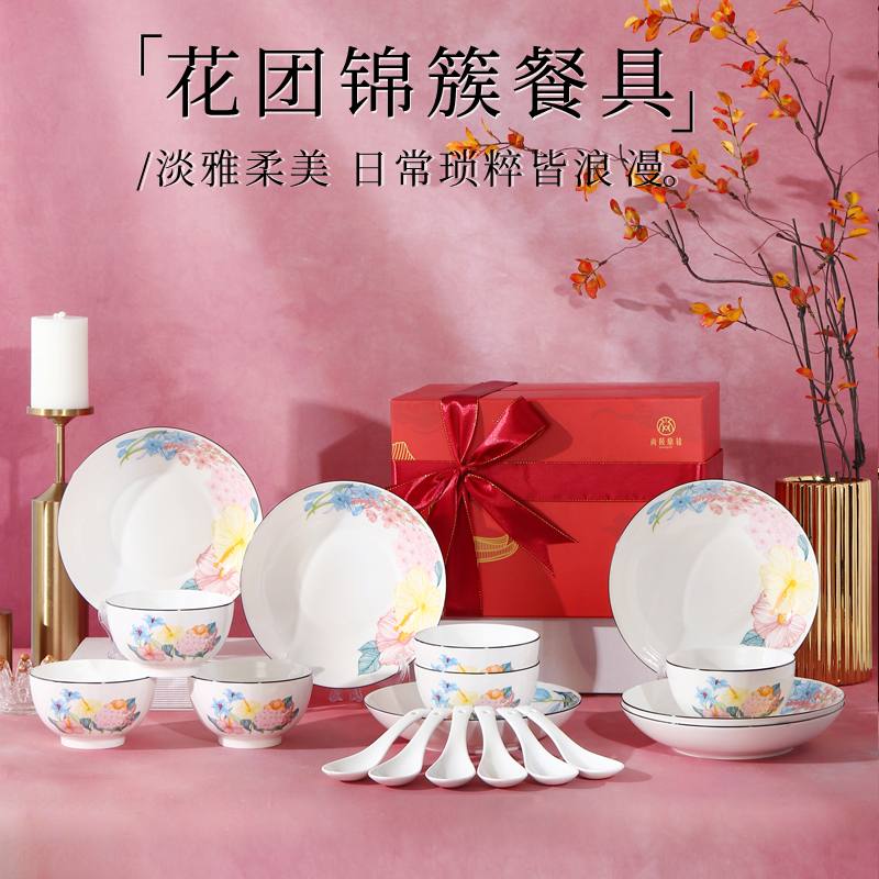 尚陵花團(tuán)錦簇18件套