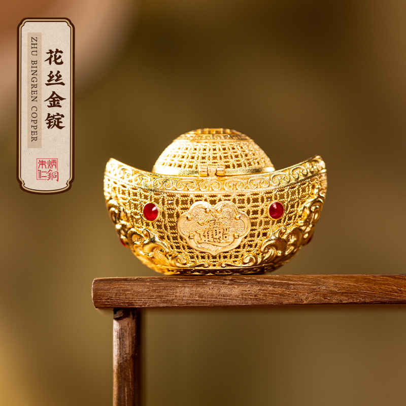 朱炳仁銅花絲金錠（套裝）C110425030036