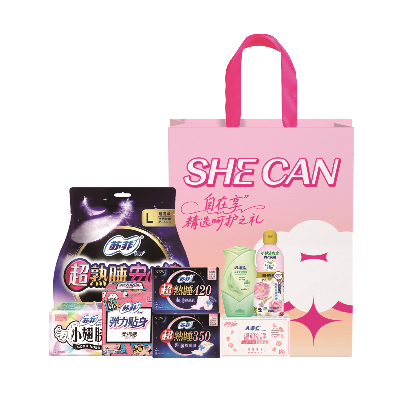 蘇菲綜合套包198型