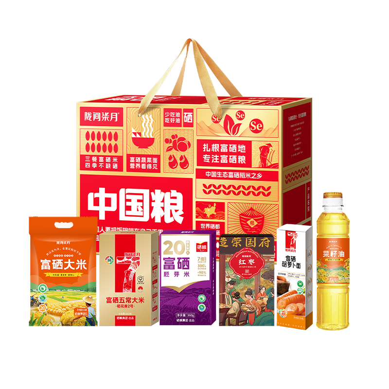 隴間柒月天下糧倉中國糧2088