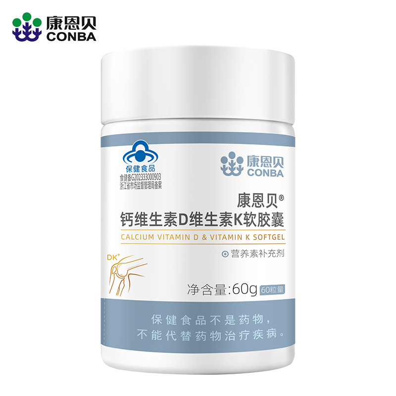 康恩貝鈣維生素D維生素K軟膠囊