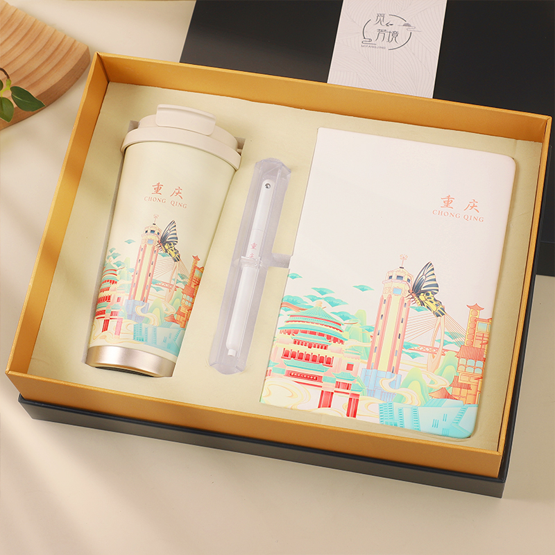 覓芳境重慶-渝繪隨行（咖啡杯+簽字筆+A5筆記本）