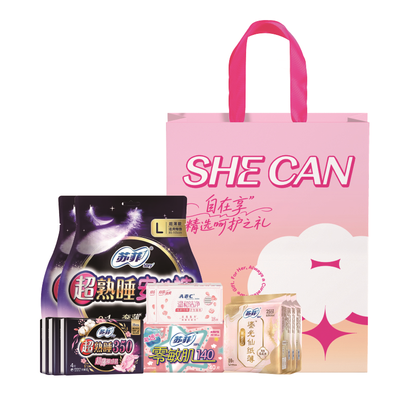 蘇菲優(yōu)雅套包98型