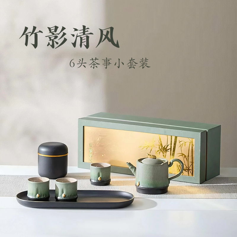 尾橋下窯文創(chuàng)復(fù)古竹影清風(fēng)節(jié)節(jié)高升茶事小套裝窯變陶瓷茶具伴手禮