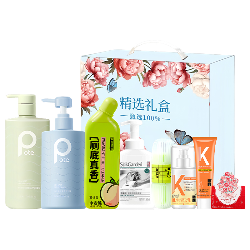 小倉熊女神心意甄選套裝-XYZX26004