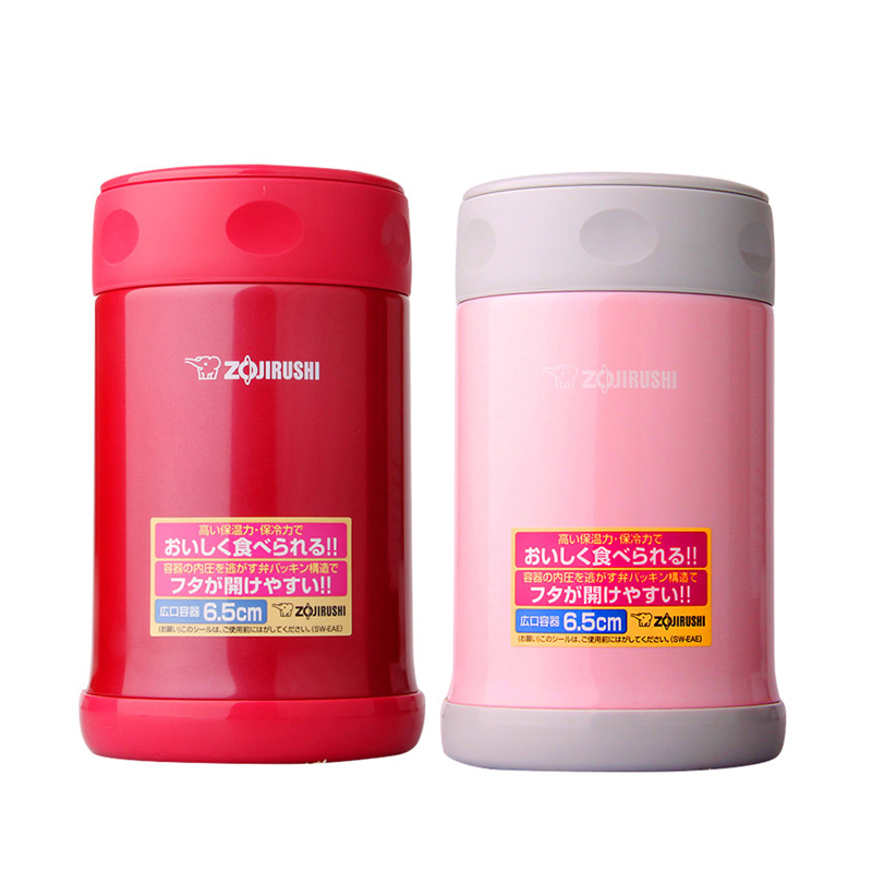 象印ZOJIRUSHI不銹鋼燜燒杯SW-EAE50