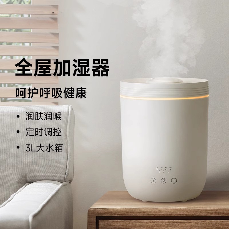 ±0日本正負零桌面氛圍加濕器CQE-H020