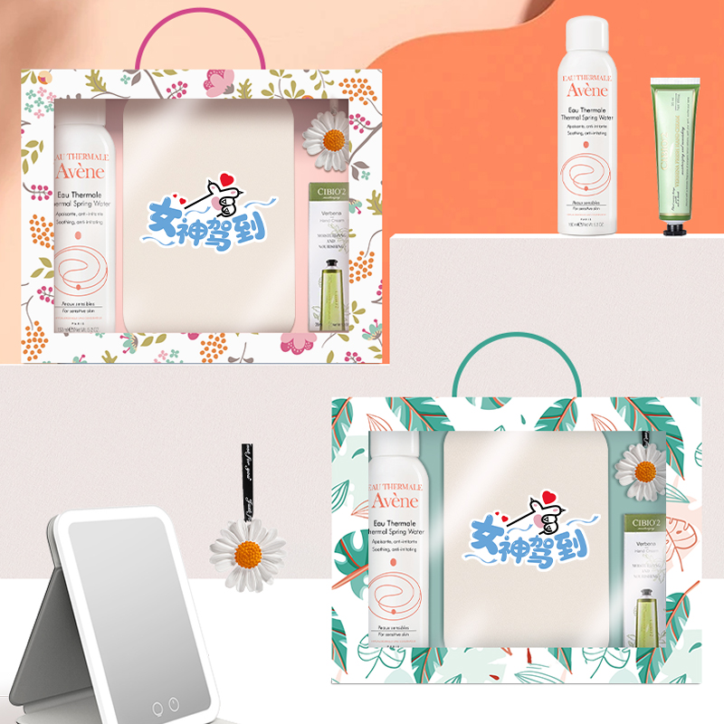 利好38女神節(jié)節(jié)日禮品套裝LED化妝鏡禮品團(tuán)購福利禮品