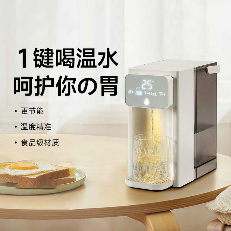 ±0日本正負零臺式即熱式飲水機CKP-H110