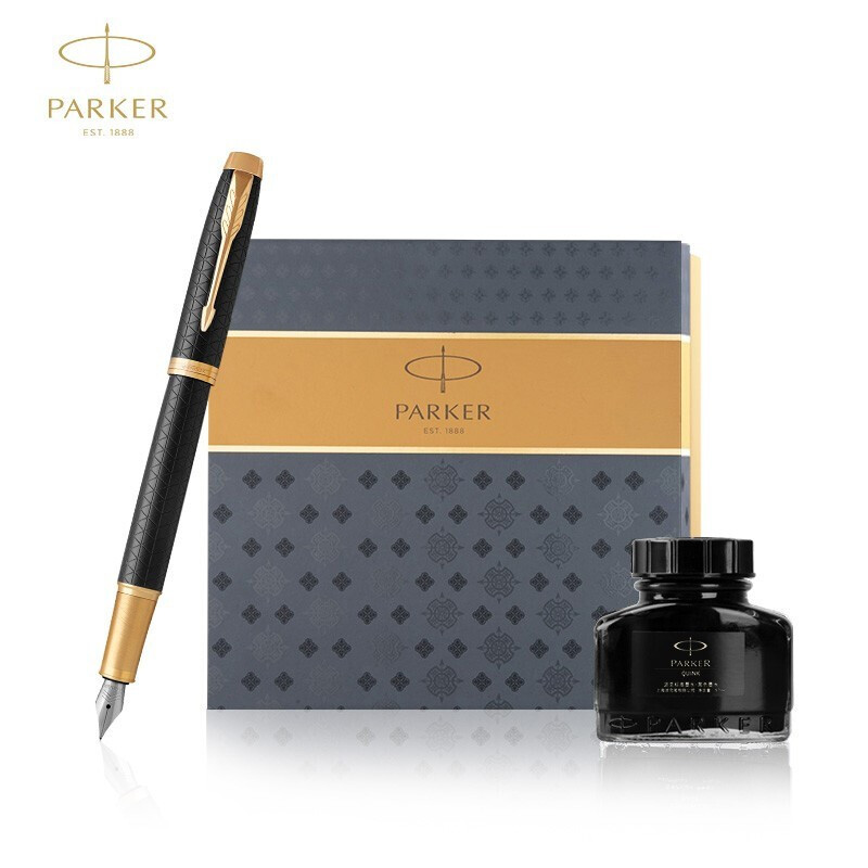 派克新款I(lǐng)M黑森林墨水筆+墨水禮盒