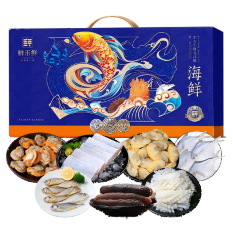 鮮禾鮮國產(chǎn)海鮮禮盒B款3250g
