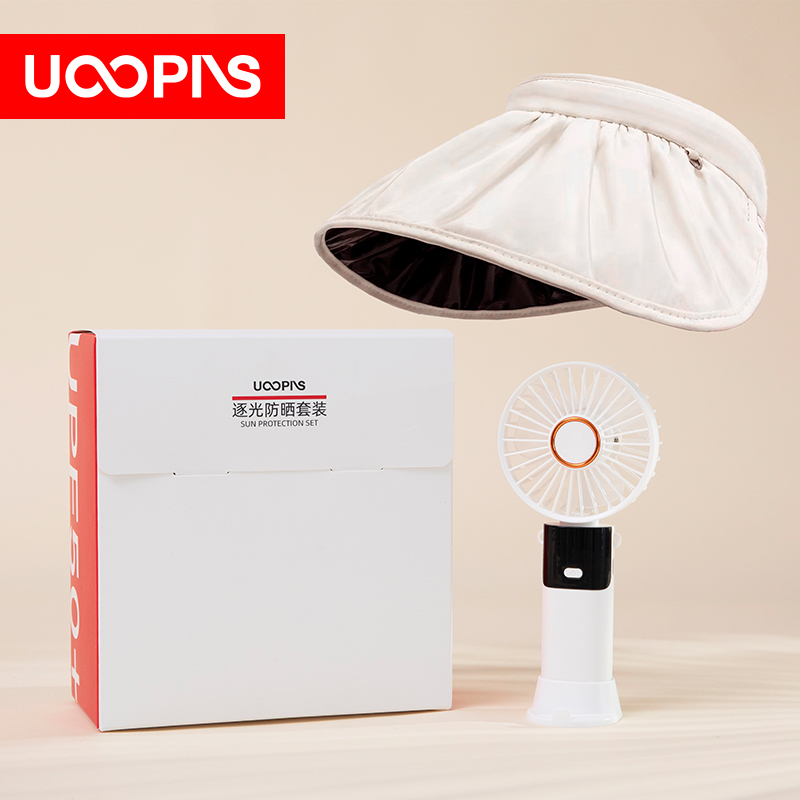 UOOPINS（優(yōu)品序）防曬貝殼帽+屏顯小風(fēng)扇組合