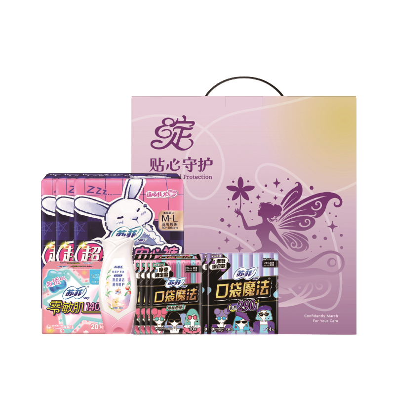 蘇菲優(yōu)雅套包108型A款