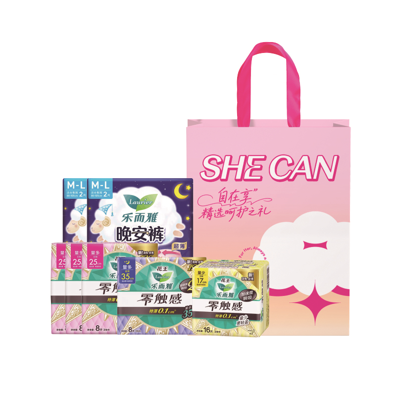 樂(lè)而雅舒適套包68型