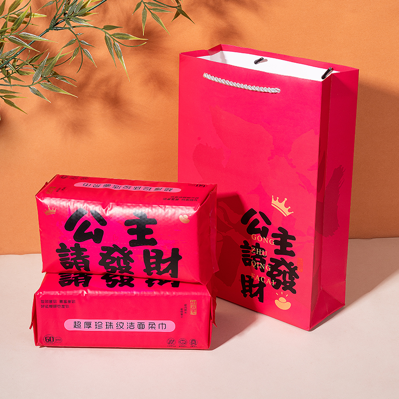 公主請發(fā)財組合套裝