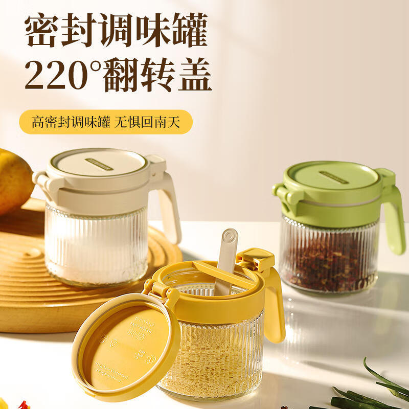 bdo美東密封翻蓋調(diào)料罐300mlBDO-9981