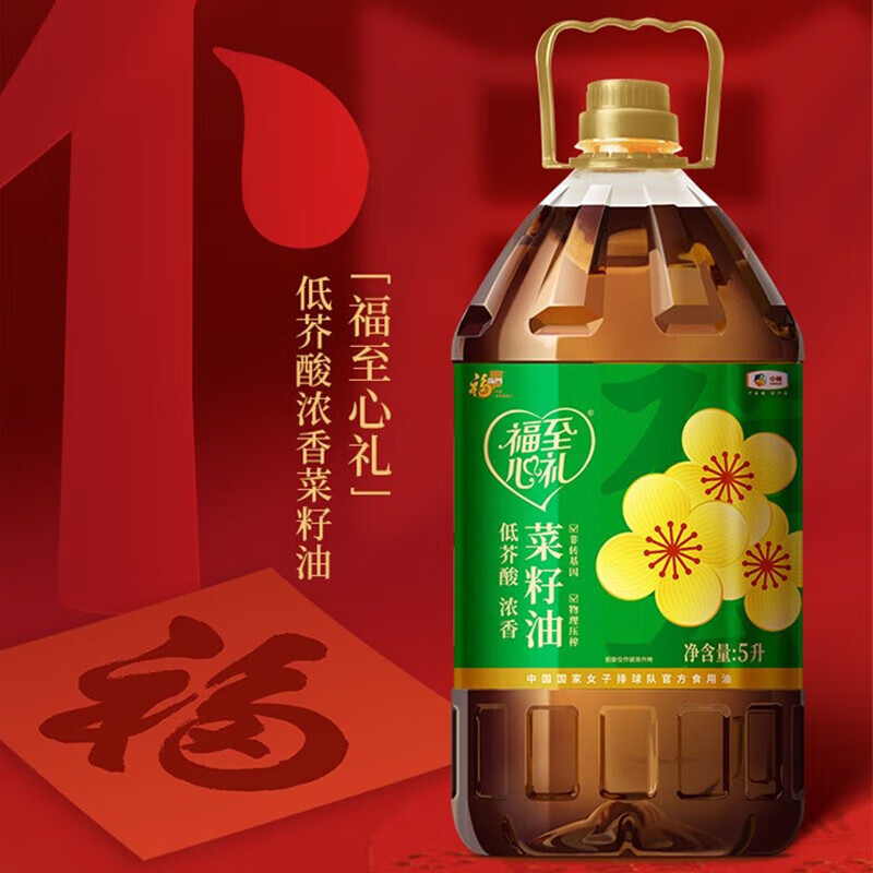 福臨門福至心禮濃香菜籽油5L