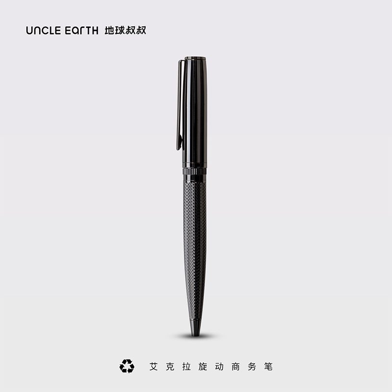 地球叔叔荷蘭環(huán)保禮品艾克拉旋動(dòng)商務(wù)筆禮盒裝可定制logo
