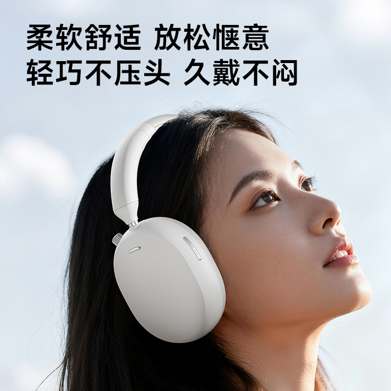 飛利浦頭戴式主動降噪藍牙耳機TAH3220