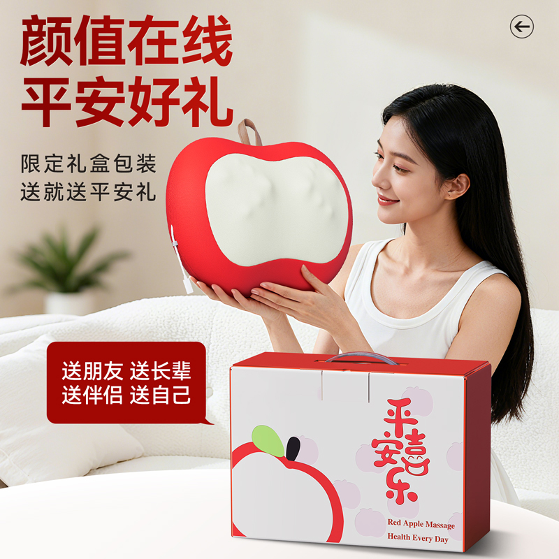 王大熊腰部按摩枕紅果果WD-J05