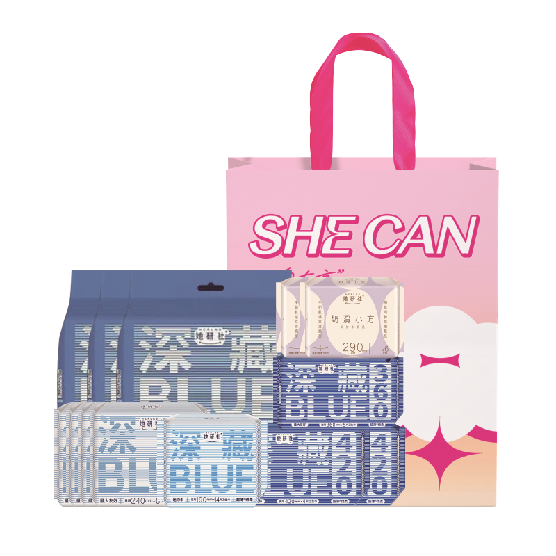 她研社綜合套包208型