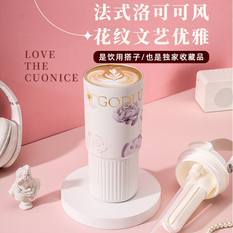 樂千廚繁花雙飲杯LQC-B014