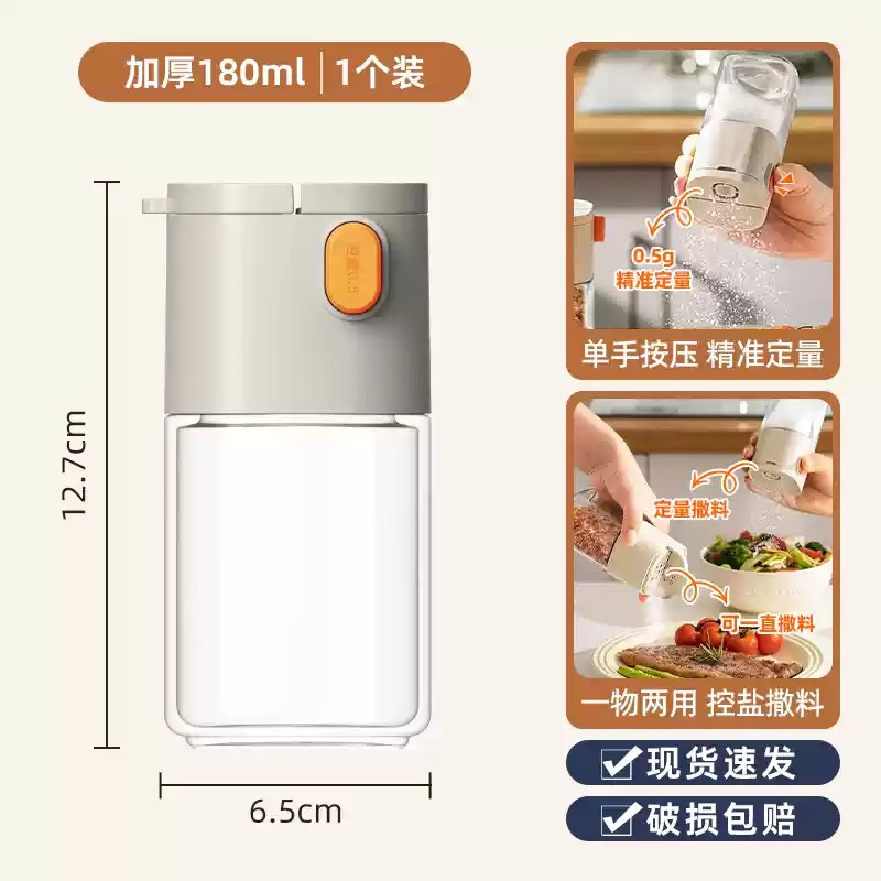 bdo萊昂2.0調(diào)料瓶180mlBDO-9990