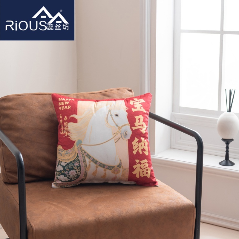 蕊絲坊家紡新款柔軟高彈棉馬年荷蘭絨抱枕