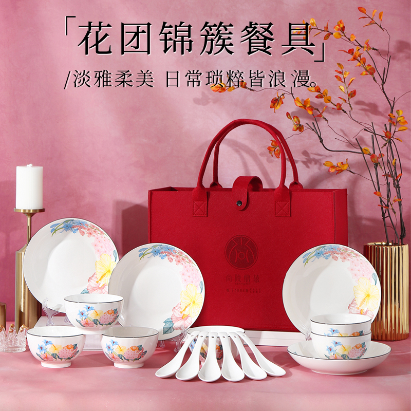 尚陵花團(tuán)錦簇16件套