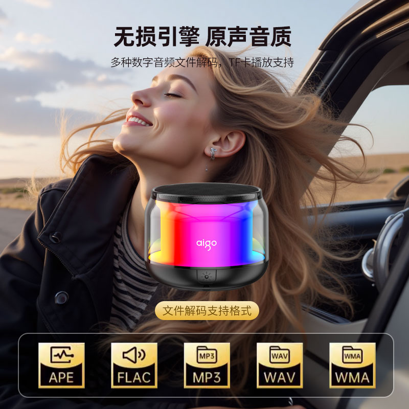 愛國者aigo藍牙音響T98Max