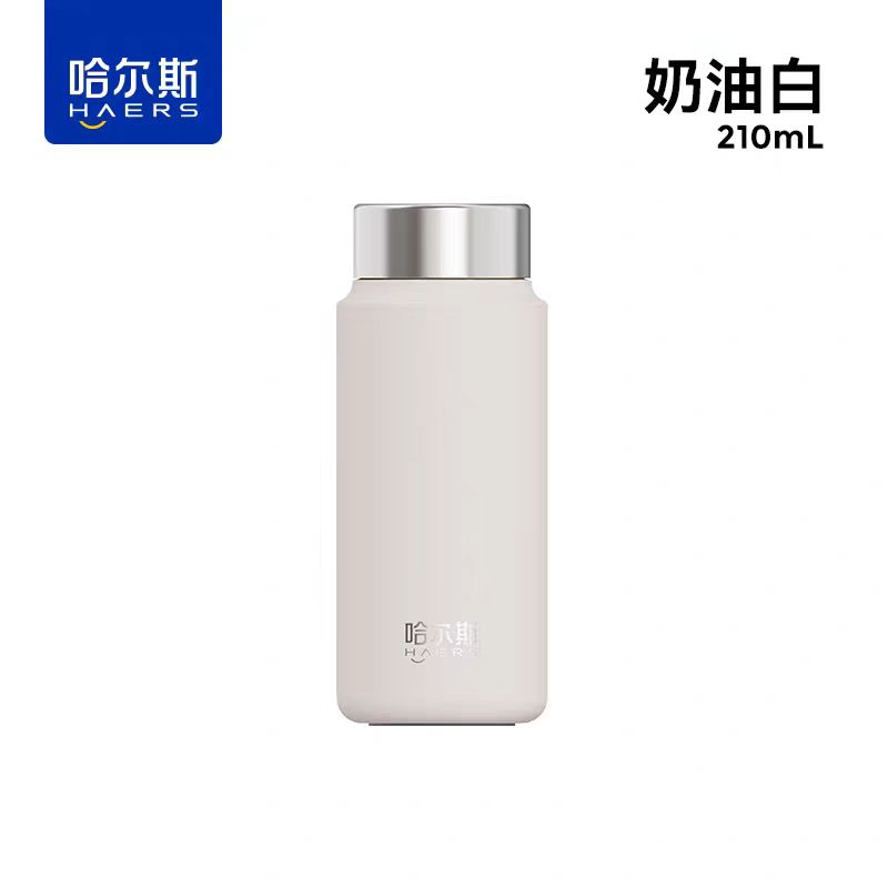 哈爾斯迷你口袋杯HGW-210-002-G