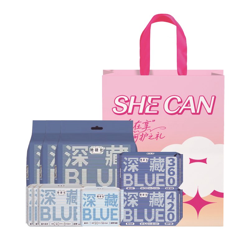 她研社優(yōu)雅套包148型