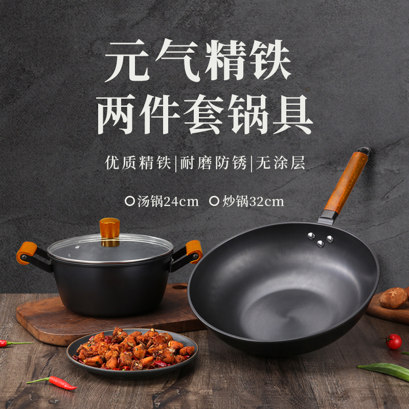 樂(lè)千廚元?dú)饩F兩件套LQC-TG004