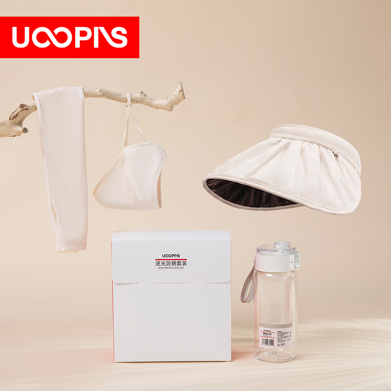 UOOPINS（優(yōu)品序）防曬貝殼帽防曬口罩防曬冰袖水杯組合