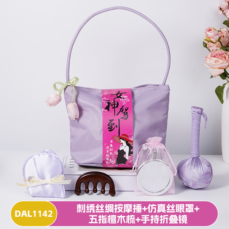 新款三八節(jié)按摩捶檀木梳創(chuàng)意伴手禮套裝DAL1142