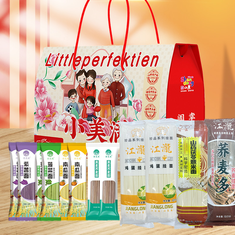 山野源糧小美滿面條款2.8kg