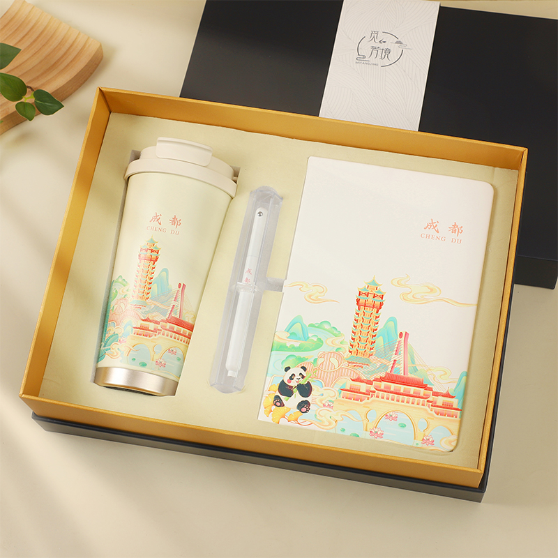 覓芳境成都-蜀地雅禮?蓉城印記（咖啡杯+簽字筆+A5筆記本）