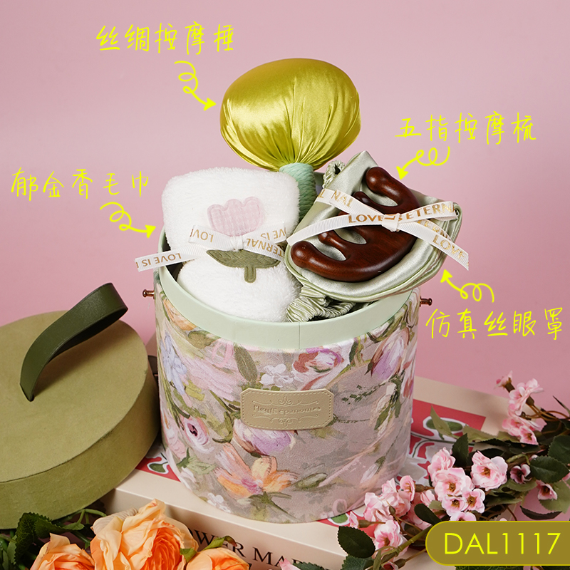 三八節(jié)禮物開業(yè)活動送女生實用創(chuàng)意伴手禮套裝DAL1117