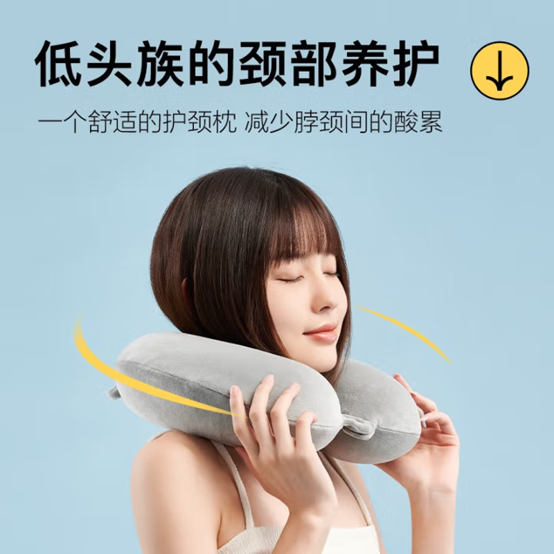 喜臨門悠樂護(hù)頸U枕