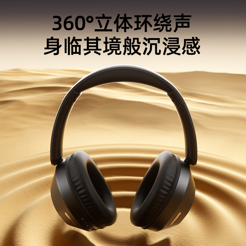 飛利浦頭戴式降噪無(wú)線藍(lán)牙耳機(jī)TAH1020