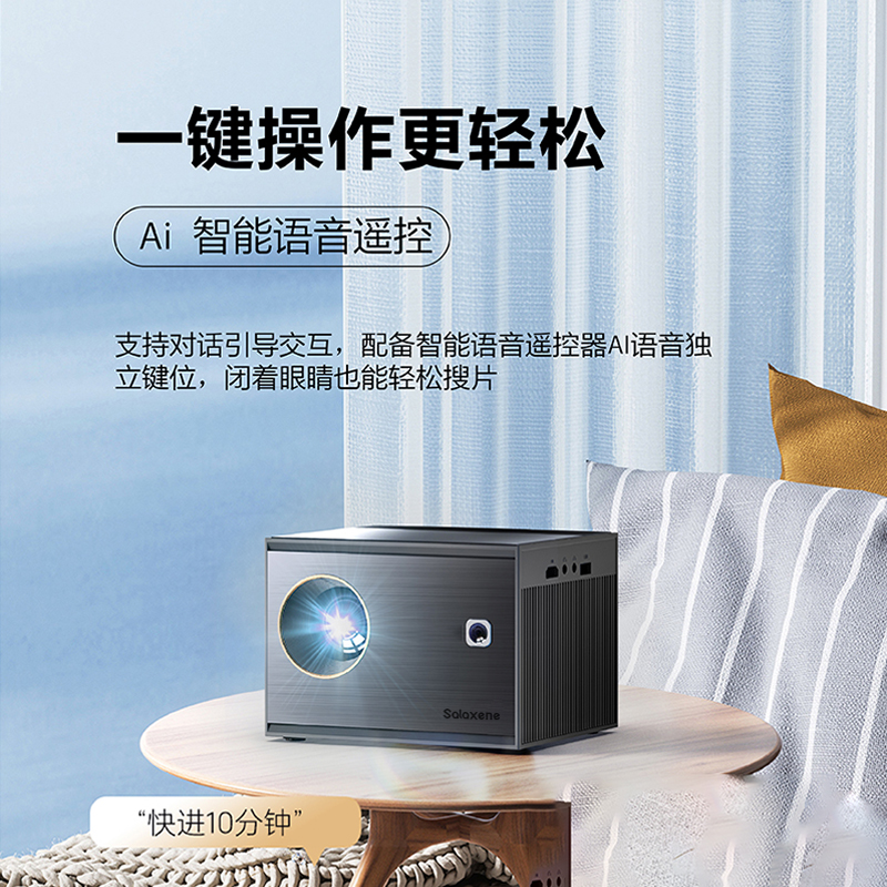 Salaxene圣倫西尼投影儀CY200